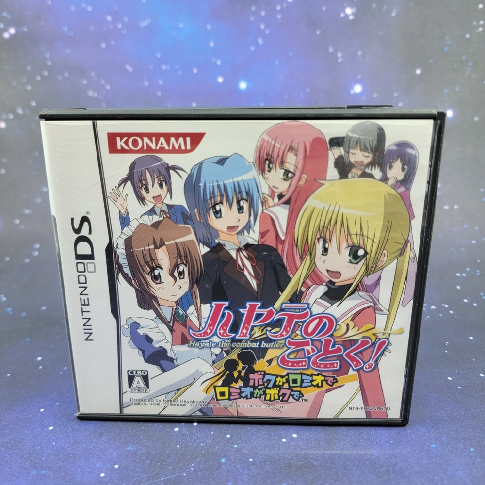 Hayate the Combat Butler: Boku ga Romeo de Romio ga Boku (Nintendo DS) JAPANESE